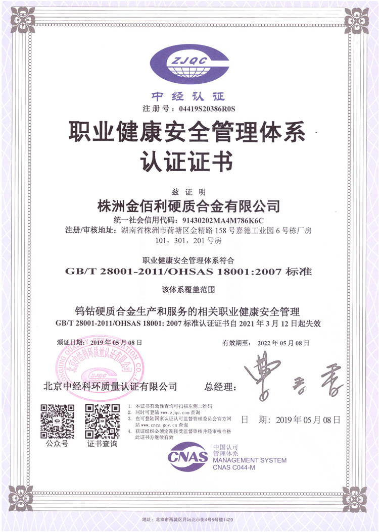 certificate (1)