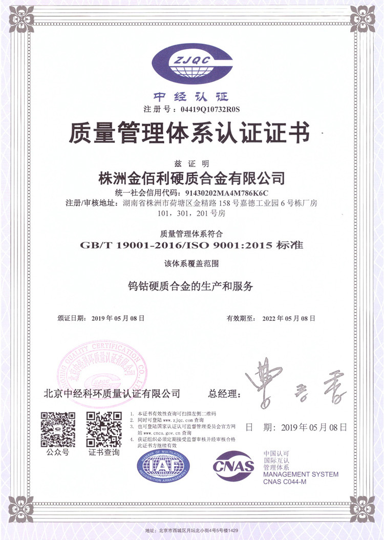 certificate (3)